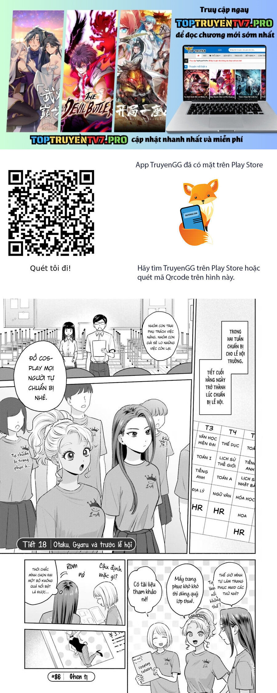 Gyaru Không Thể Tử Tế Với Otaku Ư? Chapter 18 - Trang 1