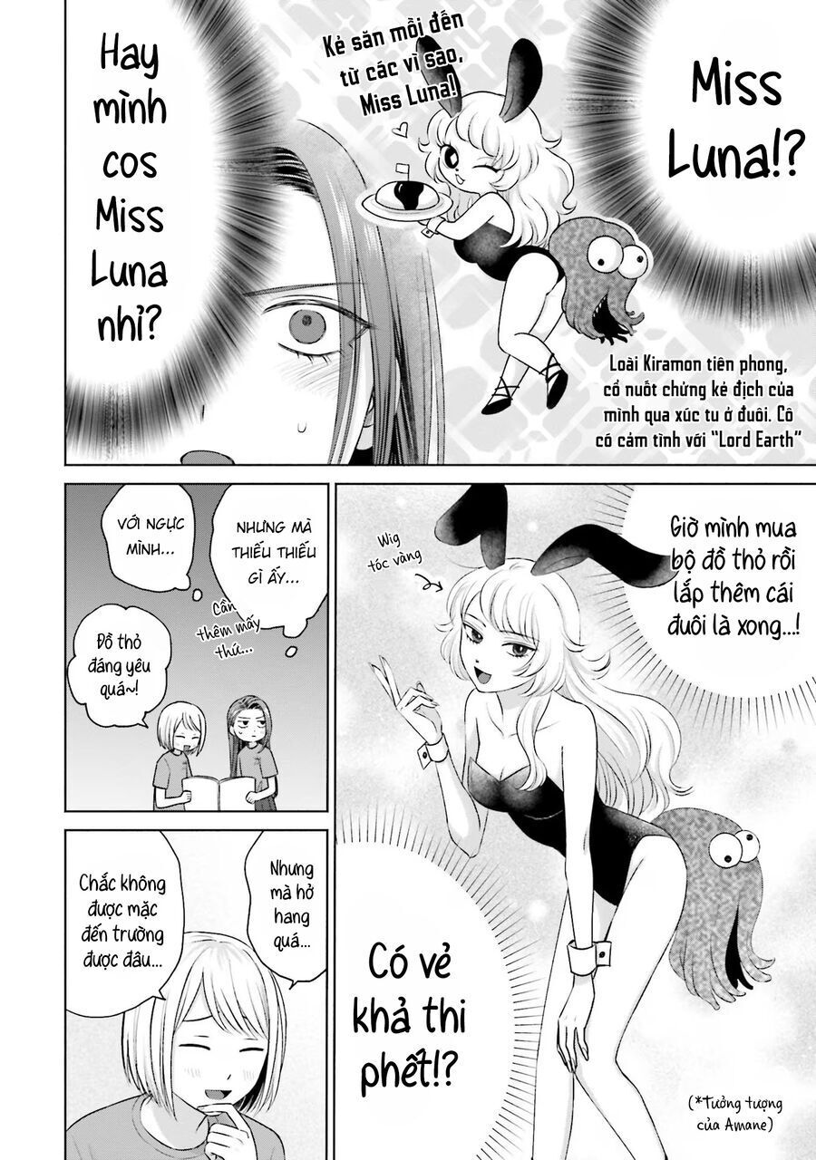 Gyaru Không Thể Tử Tế Với Otaku Ư? Chapter 18 - Trang 2