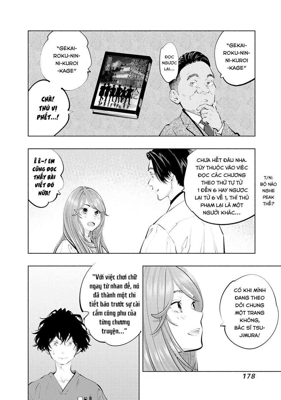 Radiation House - Chapter 114 - Page 13