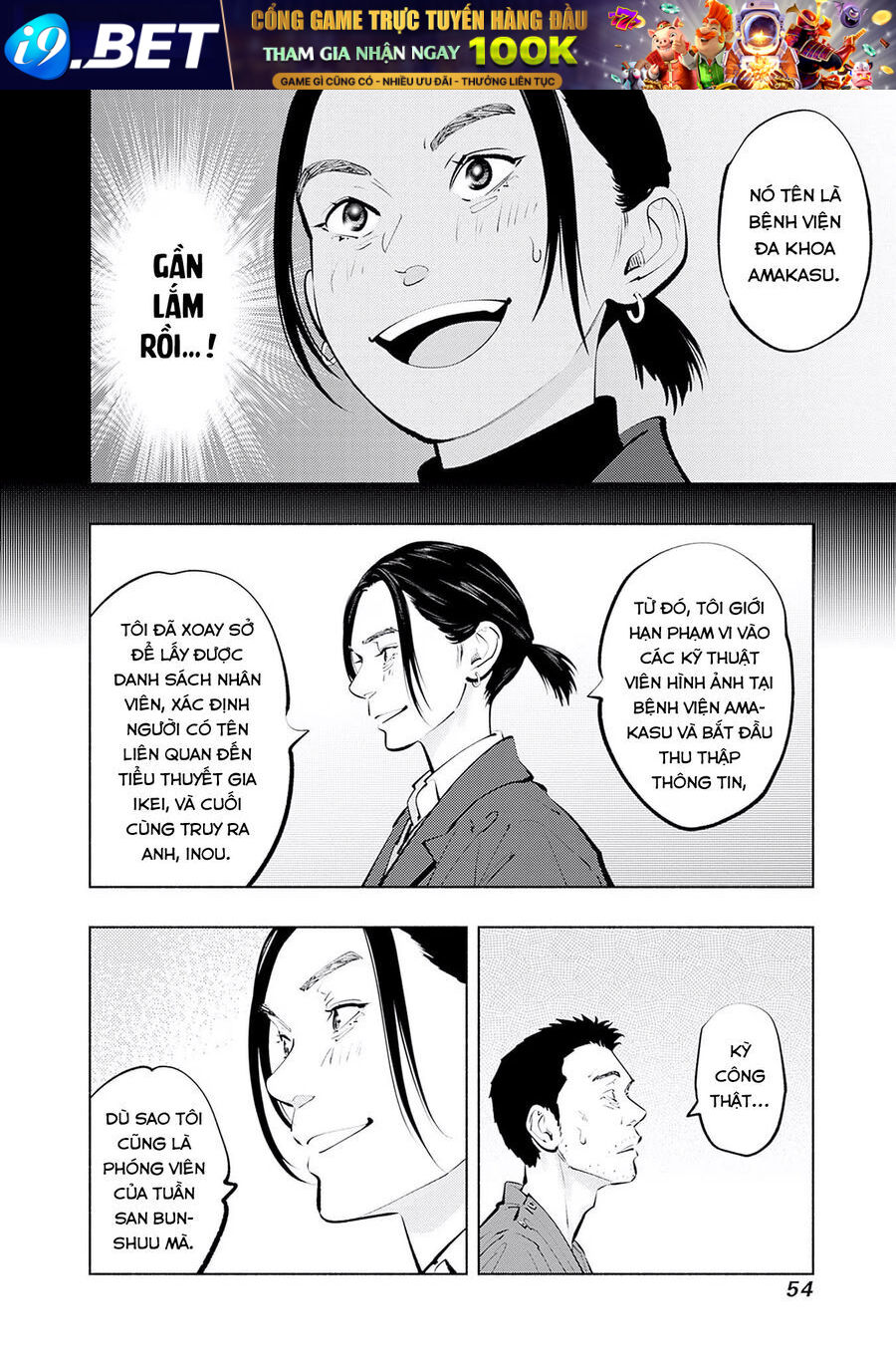 Radiation House - Chapter 117 - Page 11