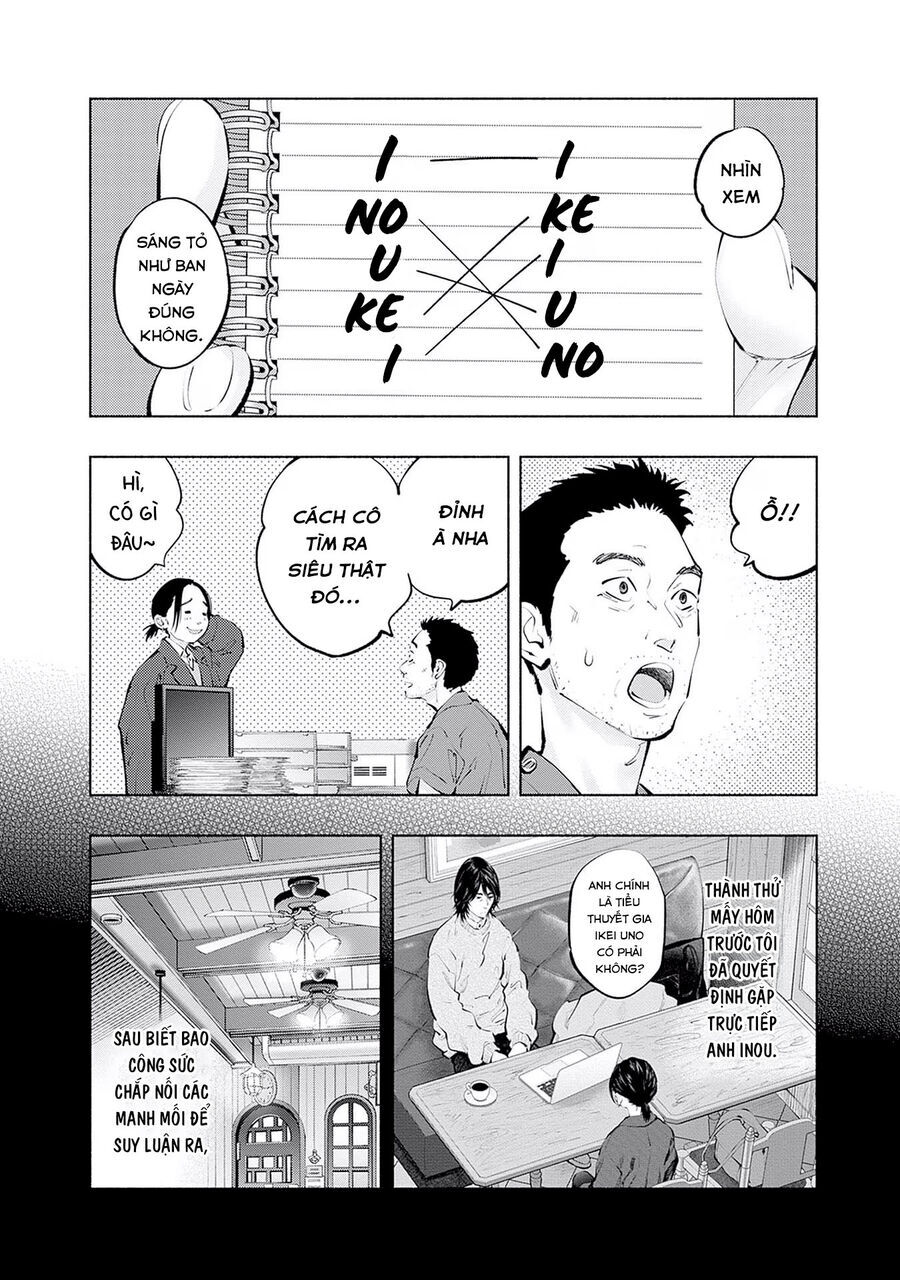 Radiation House - Chapter 117 - Page 13