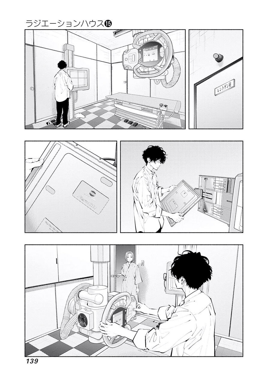 Radiation House - Chapter 121 - Page 14