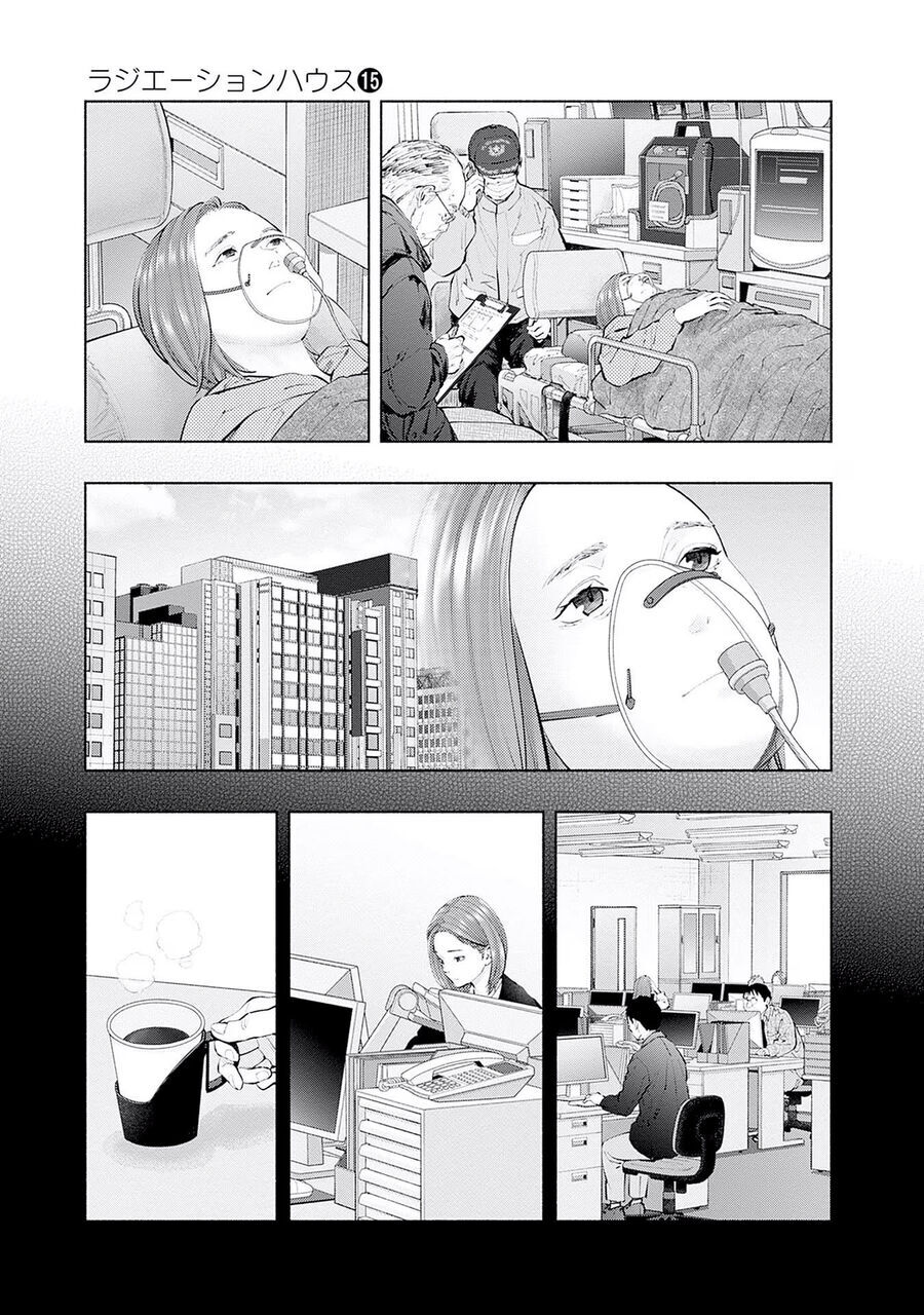 Radiation House - Chapter 123 - Page 6