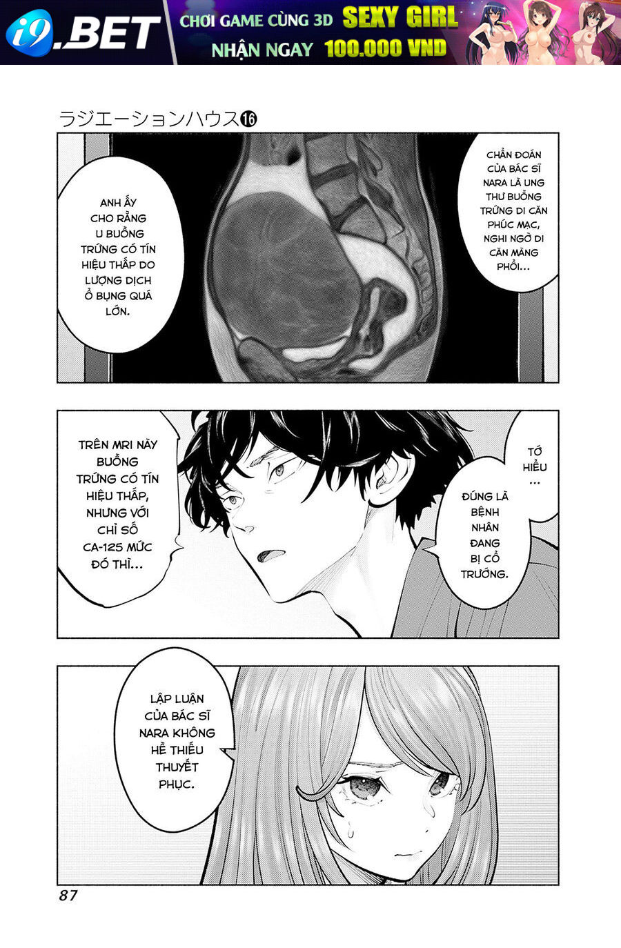 Radiation House - Chapter 128 - Page 3