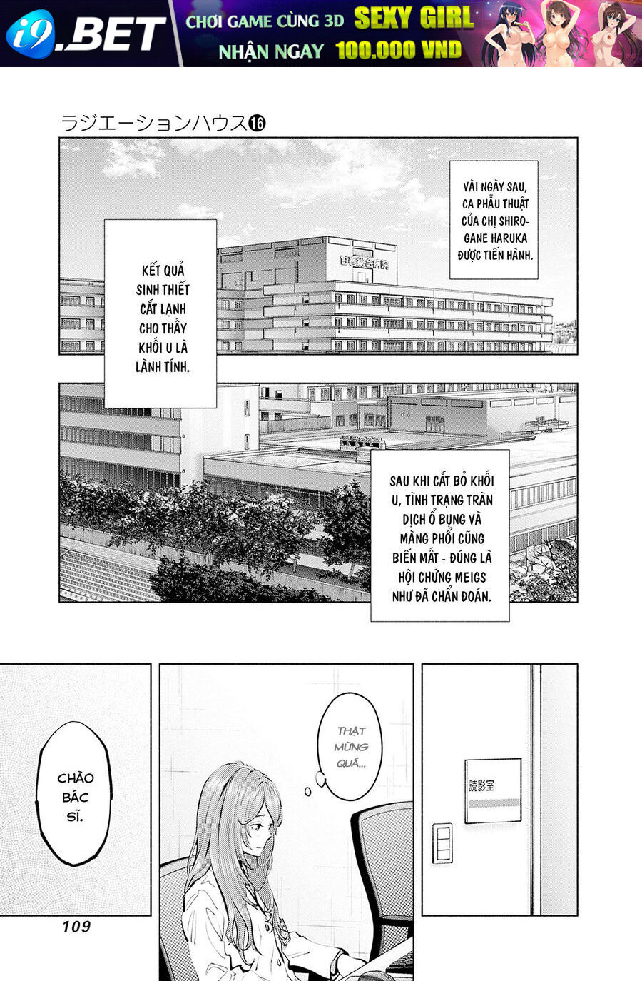 Radiation House - Chapter 129 - Page 5