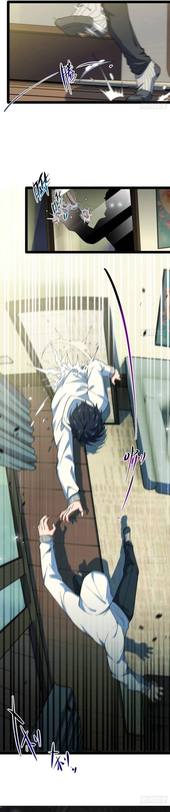 Kính Diện Quản Lý Cục - Chapter 6 - Page 4