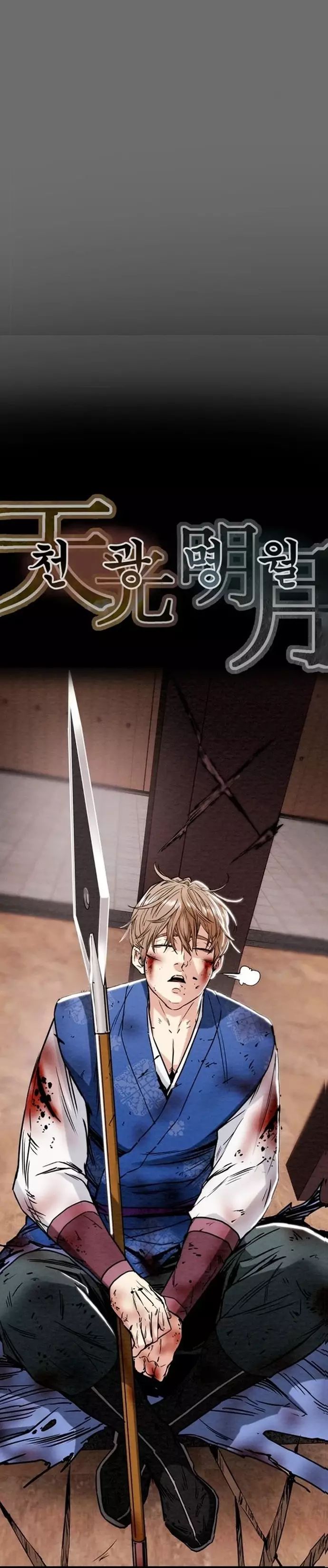 Minh Nguyệt Truyện - Chapter 97 - Page 11