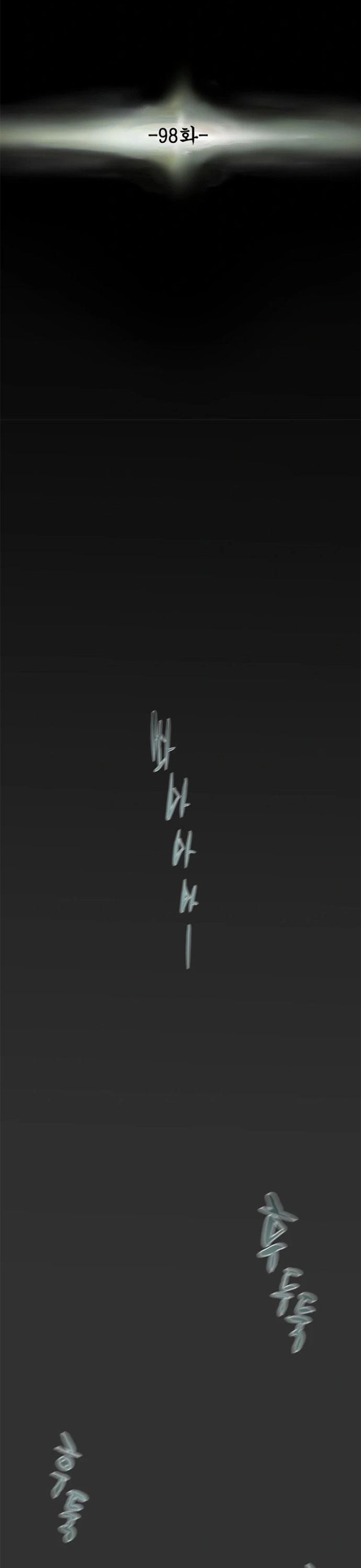 Minh Nguyệt Truyện - Chapter 98 - Page 5