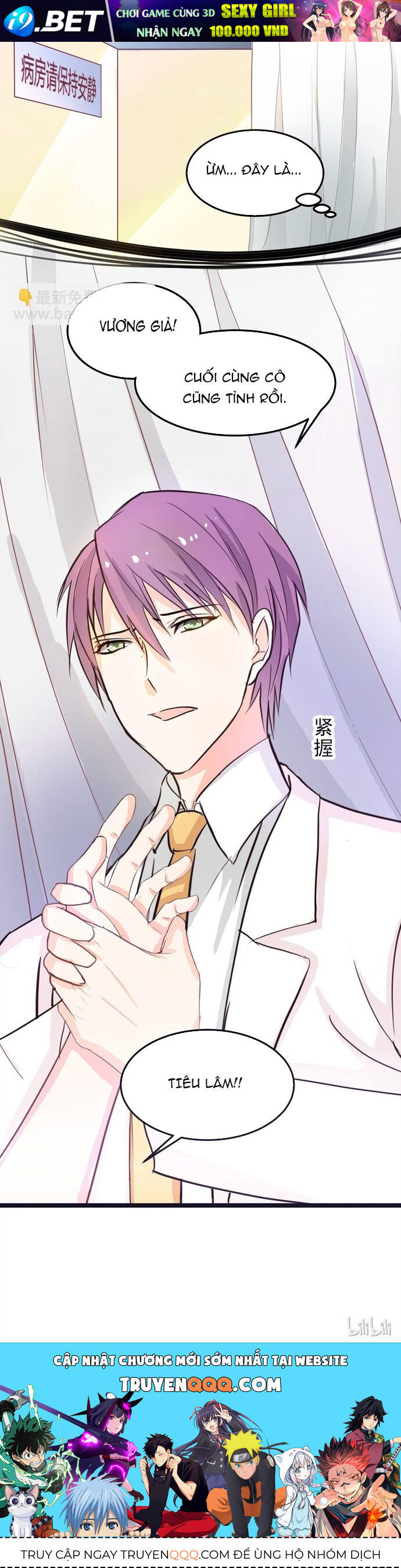 Tư Thế Chuẩn Xác Mở Ra Nam Thần - Chapter 10 - Page 12