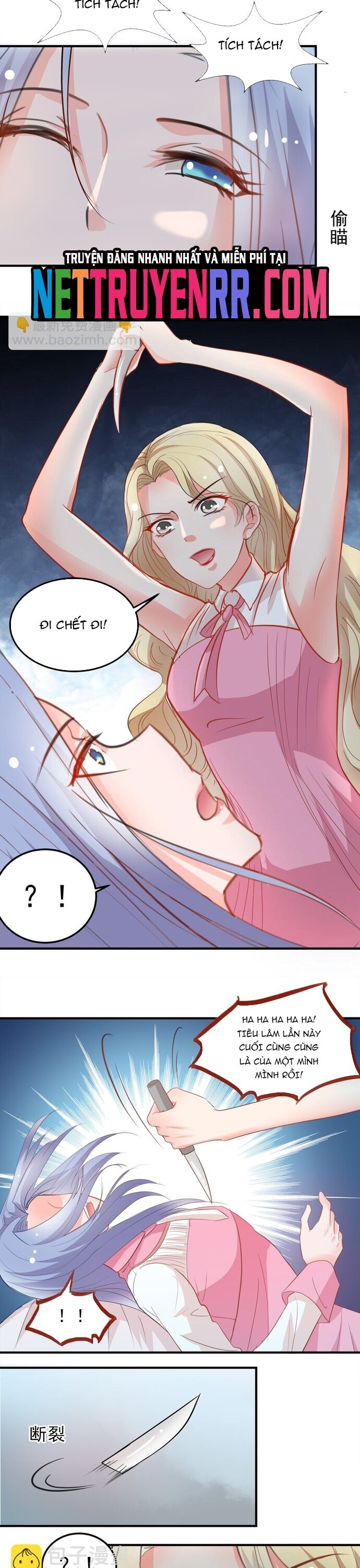 Tư Thế Chuẩn Xác Mở Ra Nam Thần - Chapter 11 - Page 3