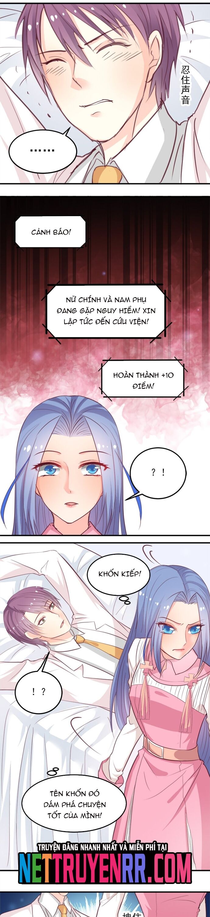 Tư Thế Chuẩn Xác Mở Ra Nam Thần - Chapter 7 - Page 7