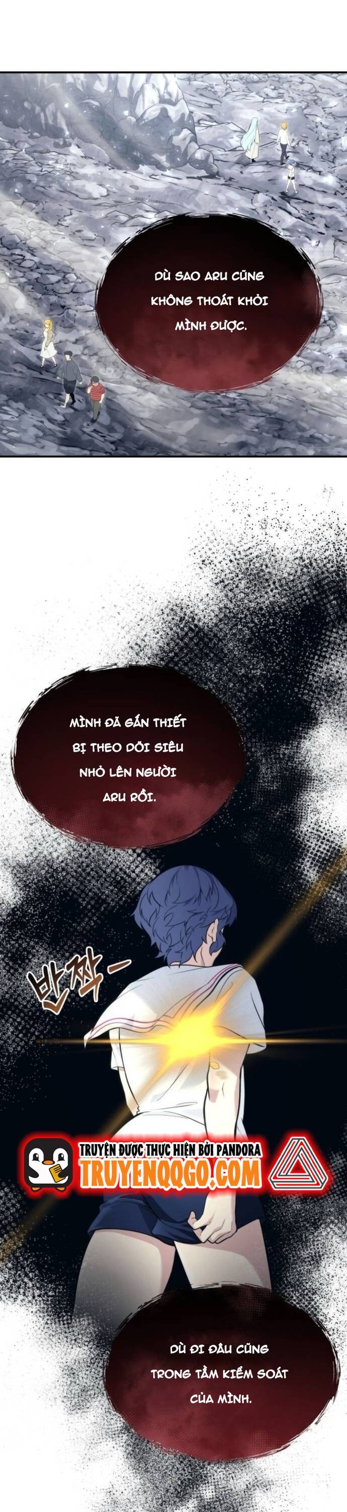 Urek Mazino - Chapter 17 - Page 12