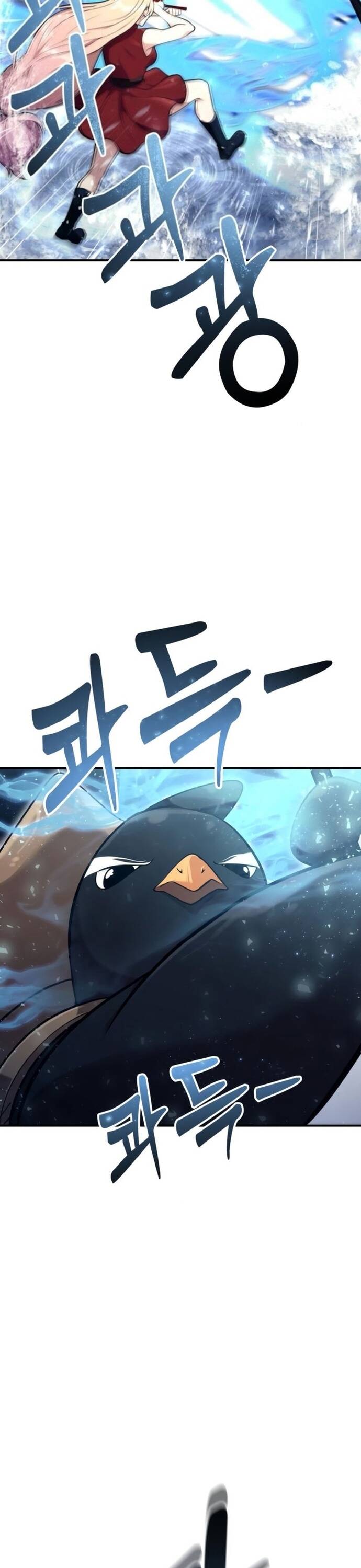 Urek Mazino - Chapter 17 - Page 18