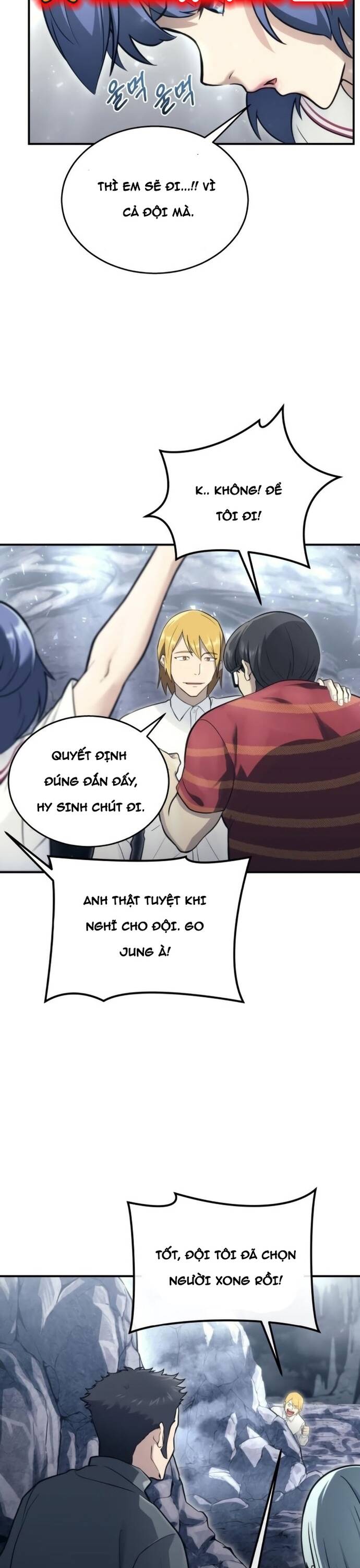 Urek Mazino - Chapter 17 - Page 5