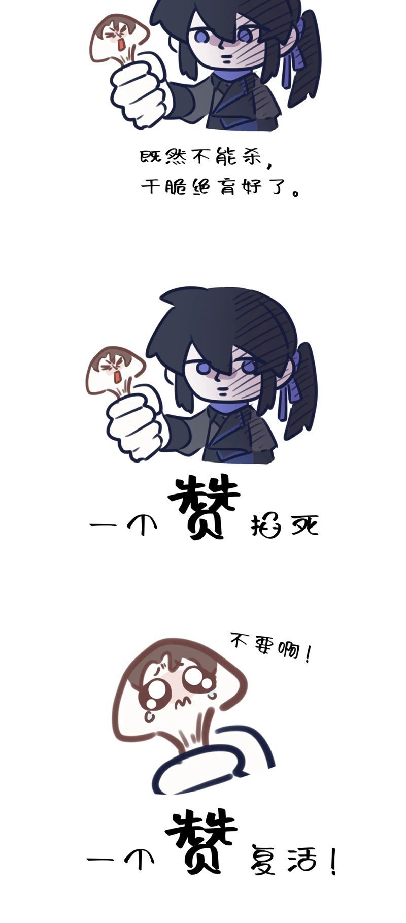 Hôm Nay Điện Hạ Bị Ám Sát Rồi À? - Chapter 11 - Page 24