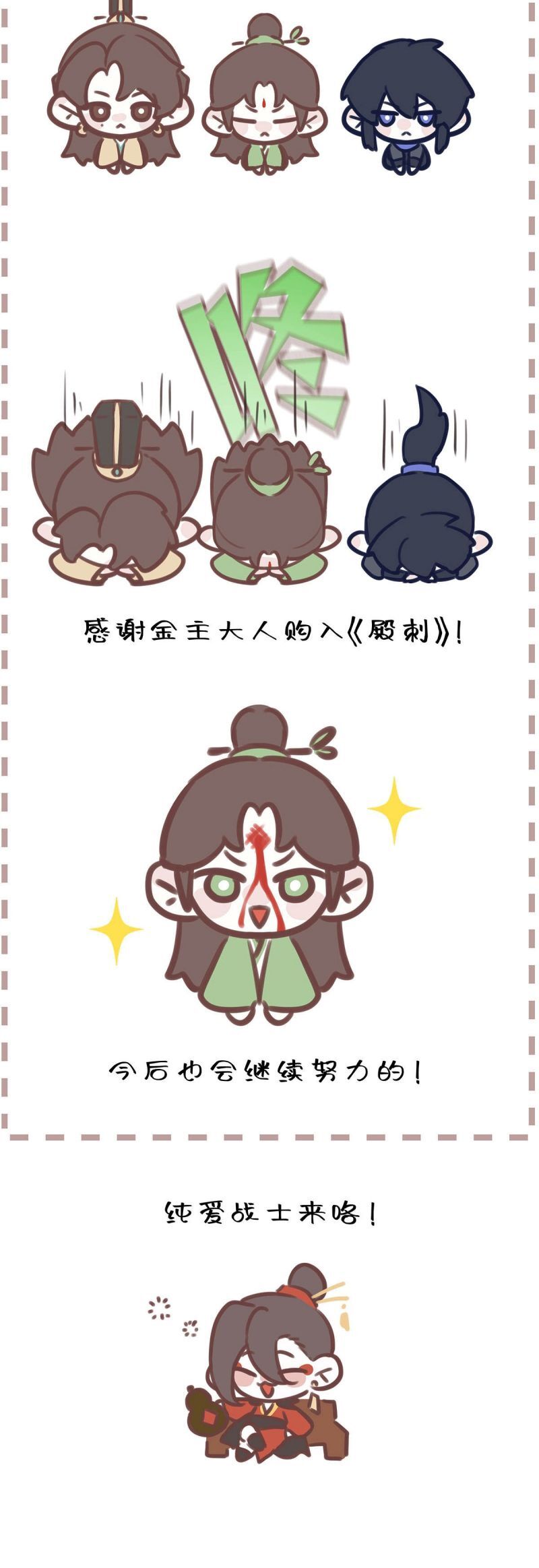 Hôm Nay Điện Hạ Bị Ám Sát Rồi À? - Chapter 12 - Page 23