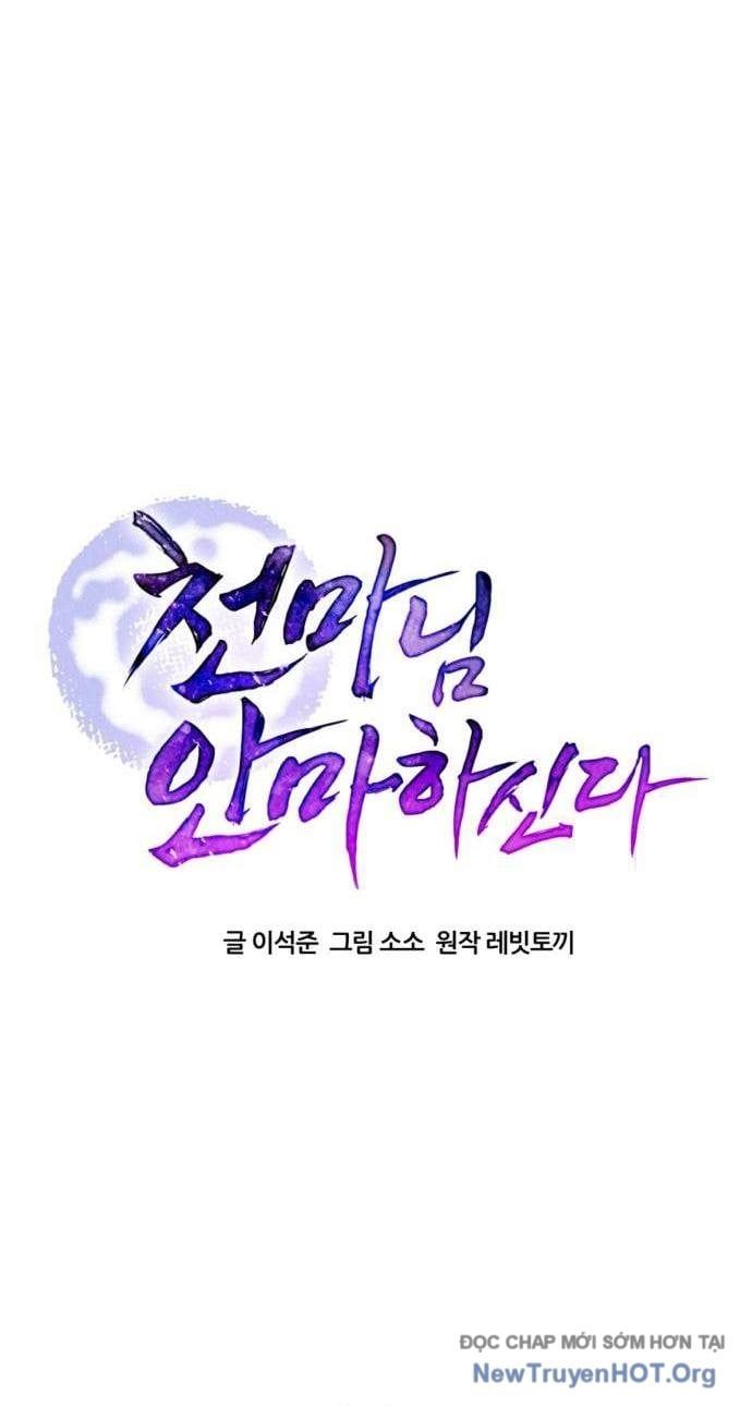 Thiên Ma Bấm Huyệt - Chapter 57 - Page 16