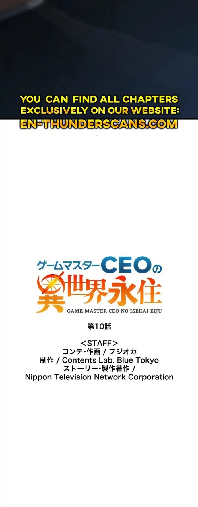 Ảo Giới Phản Chủ			 - Chapter 10 - Page 6