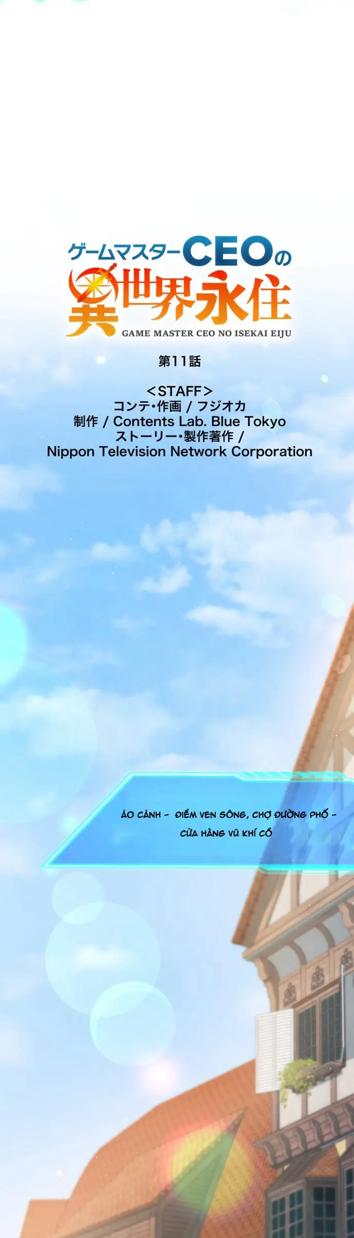 Ảo Giới Phản Chủ			 - Chapter 11 - Page 5