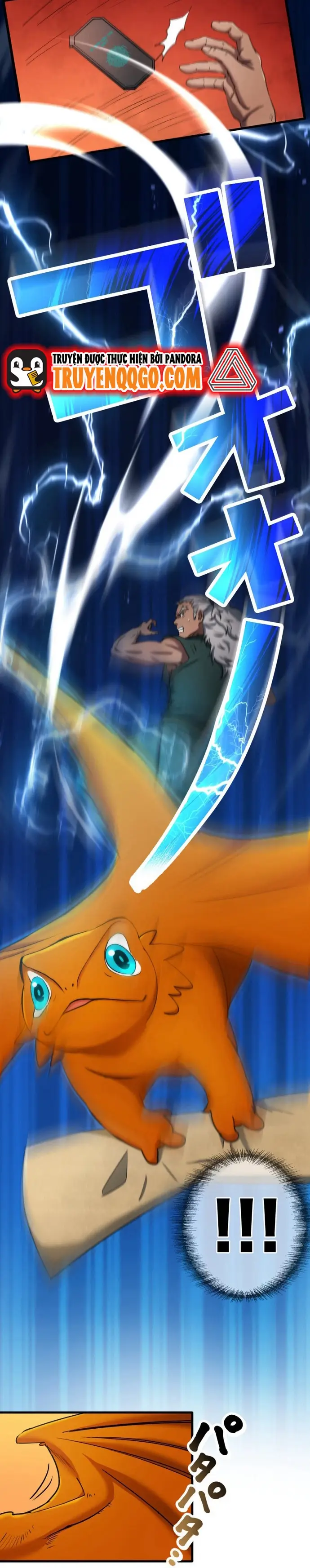 Ảo Giới Phản Chủ			 - Chapter 12 - Page 10