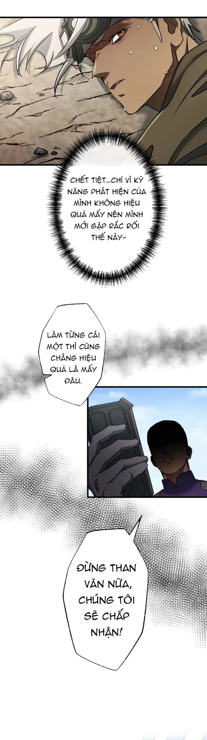 Ảo Giới Phản Chủ			 - Chapter 13 - Page 11