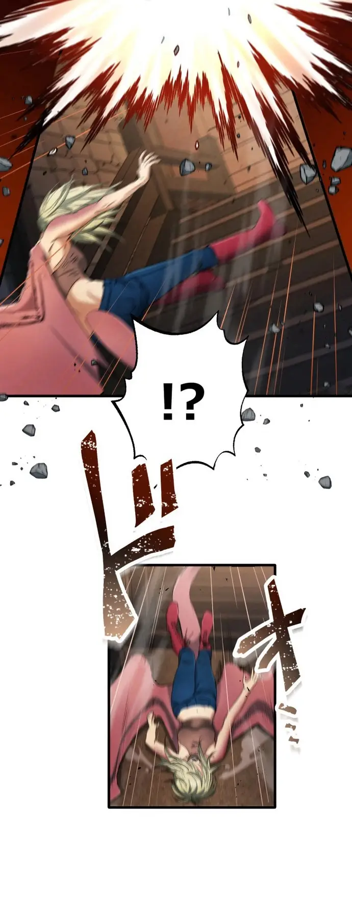 Ảo Giới Phản Chủ			 - Chapter 13 - Page 23