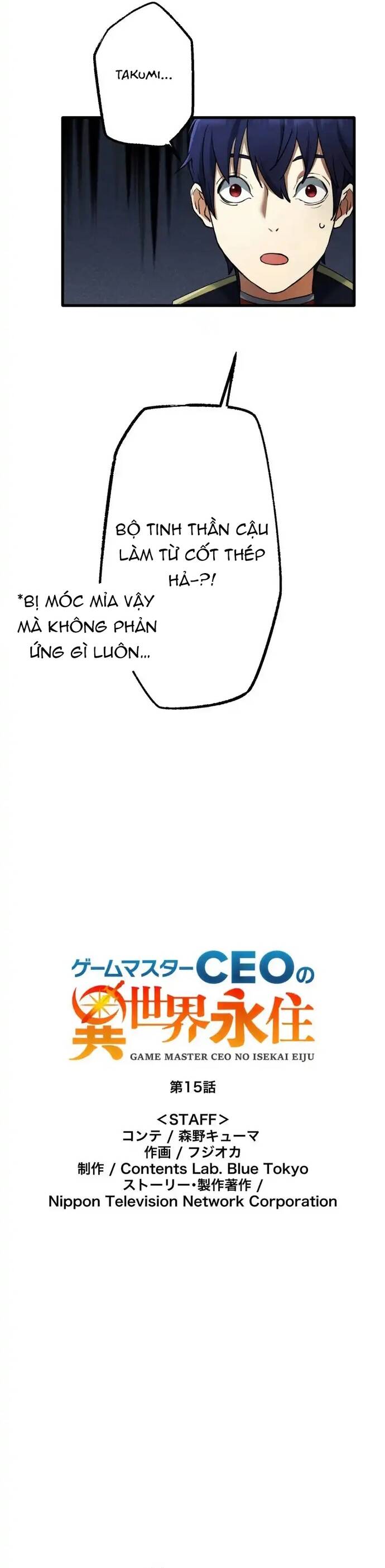 Ảo Giới Phản Chủ			 - Chapter 15 - Page 5