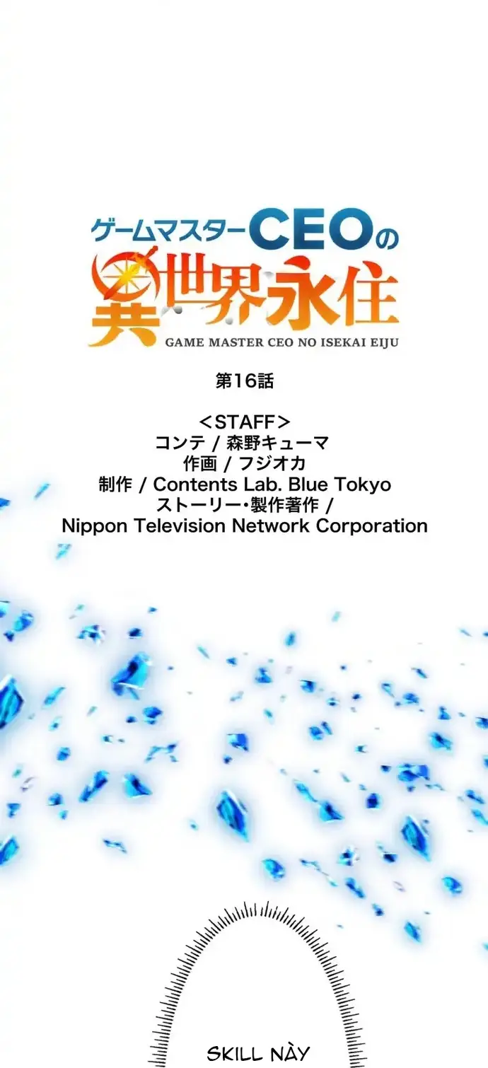 Ảo Giới Phản Chủ			 - Chapter 16 - Page 3