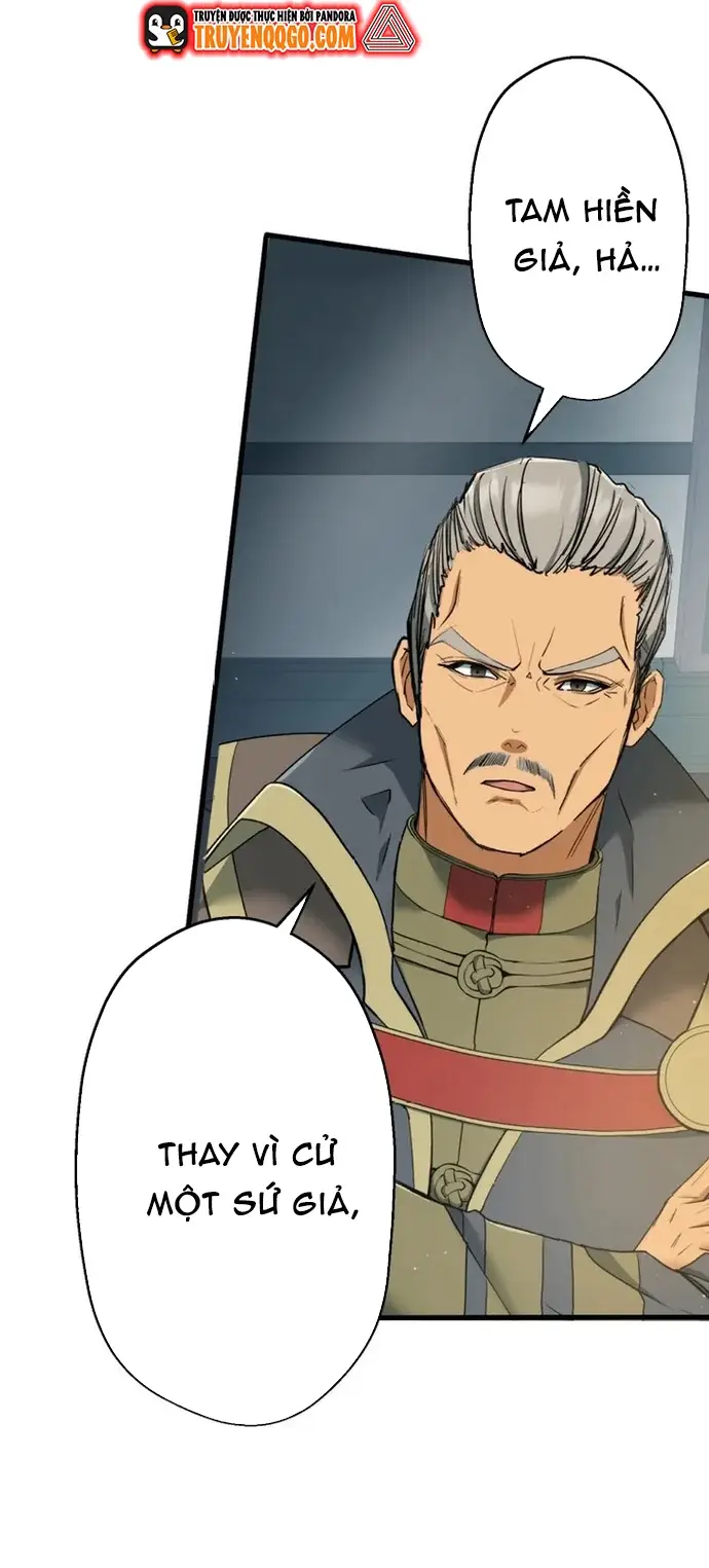 Ảo Giới Phản Chủ			 - Chapter 17 - Page 13