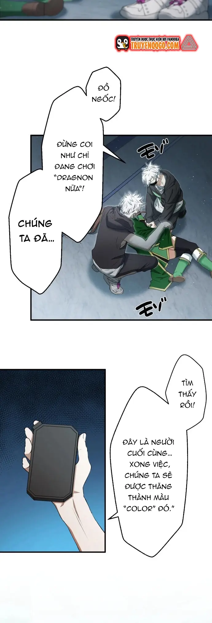 Ảo Giới Phản Chủ			 - Chapter 18 - Page 17