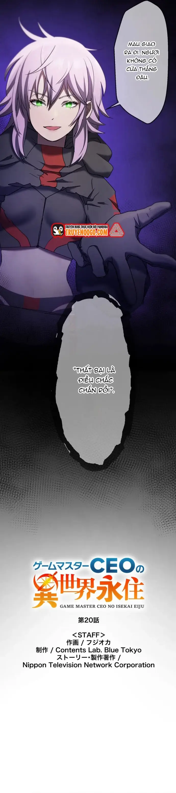 Ảo Giới Phản Chủ			 - Chapter 20 - Page 4