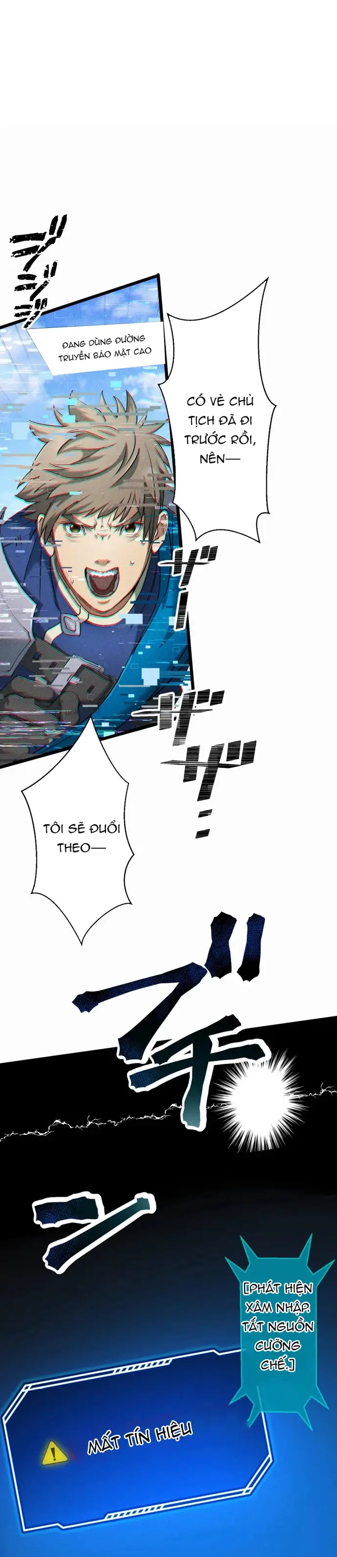 Ảo Giới Phản Chủ			 - Chapter 6 - Page 3