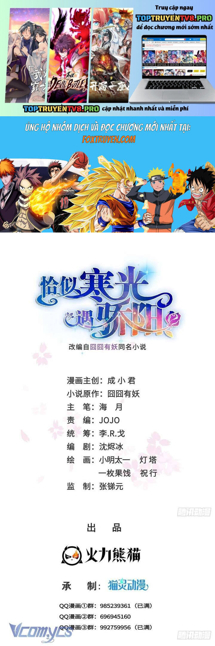 Hệt Như Hàn Quang Gặp Nắng Gắt Chapter 552 - Trang 1