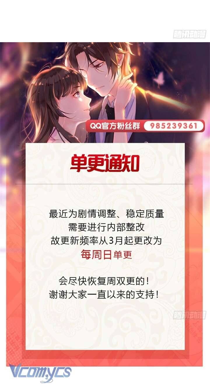 Hệt Như Hàn Quang Gặp Nắng Gắt Chapter 552 - Trang 38