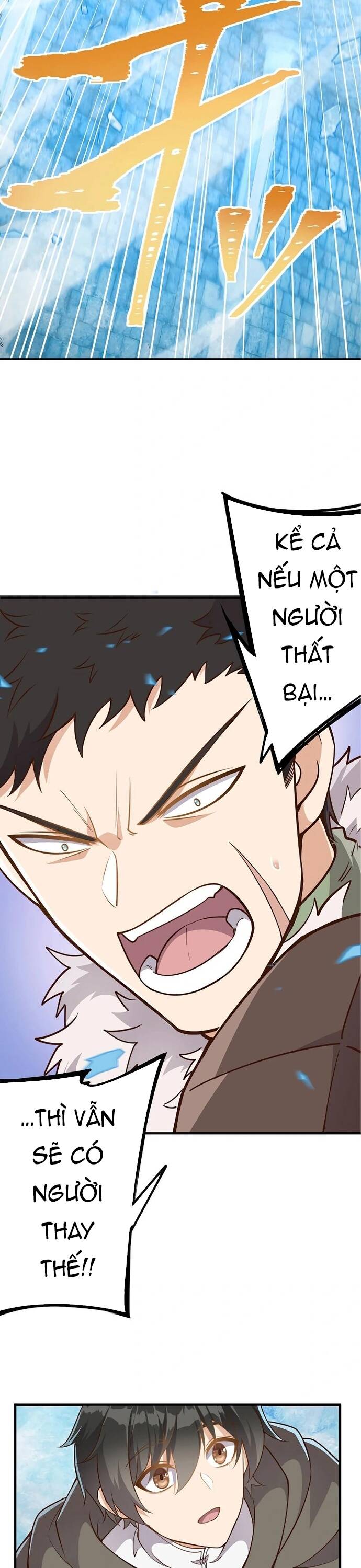 Jozan Fuyo No Komikaraizu Sutato Shimashita! - Chapter 14 - Page 26