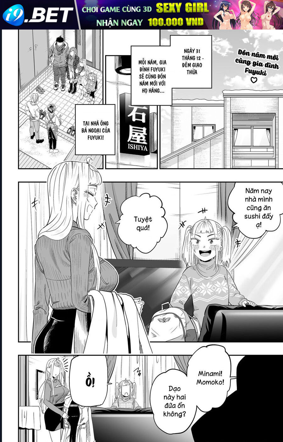 Dosanko Gyaru Is Mega Cute - Chapter 104 - Page 3