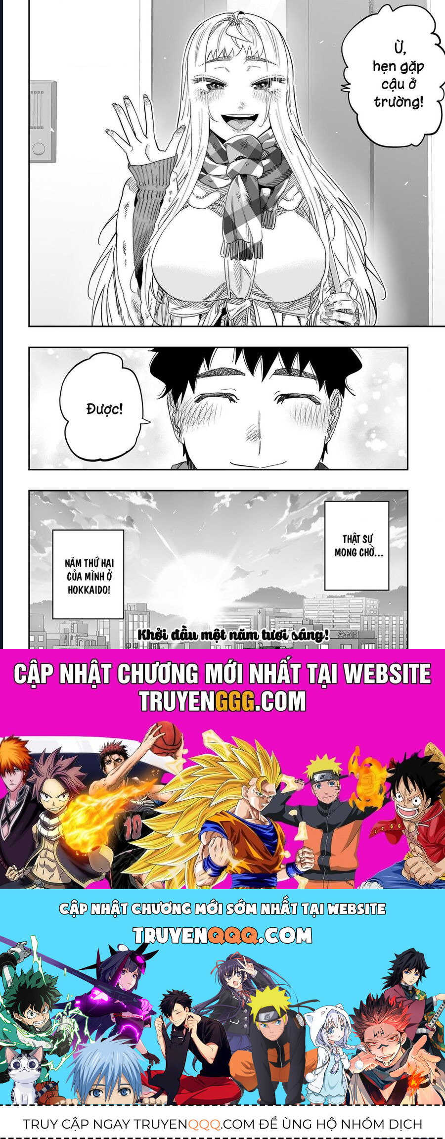 Dosanko Gyaru Is Mega Cute - Chapter 105 - Page 21