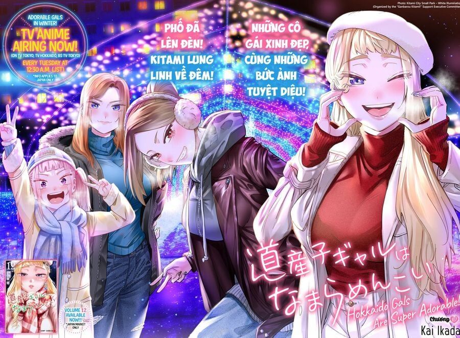 Dosanko Gyaru Is Mega Cute - Chapter 107 - Page 4