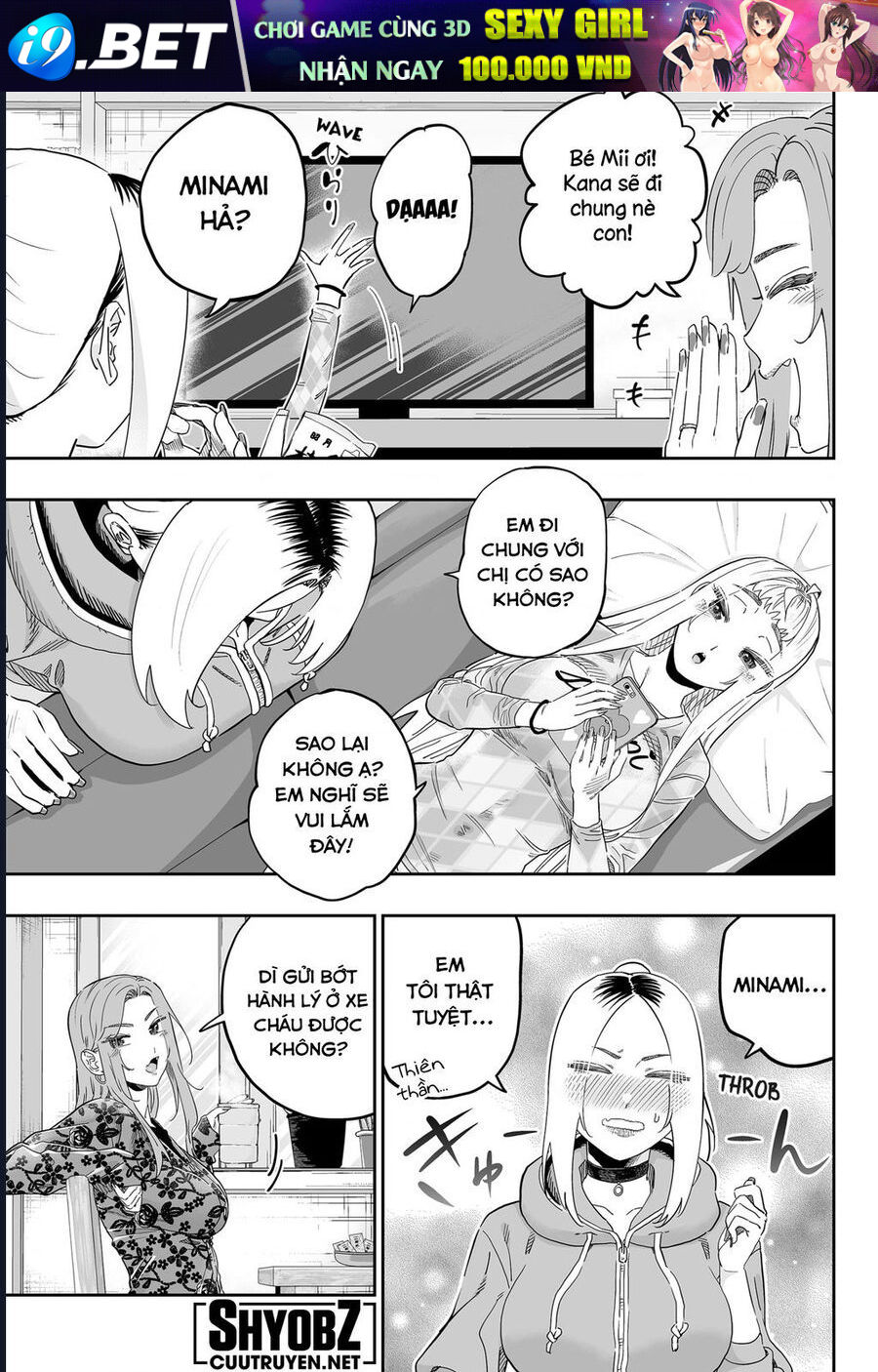 Dosanko Gyaru Is Mega Cute - Chapter 107 - Page 6