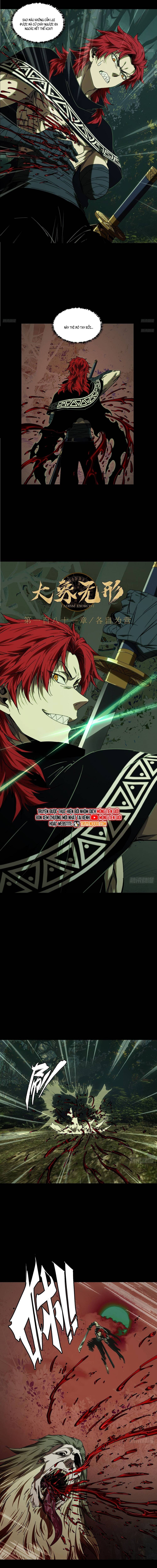 Đại Tượng Vô Hình - Chapter 509 - Page 4