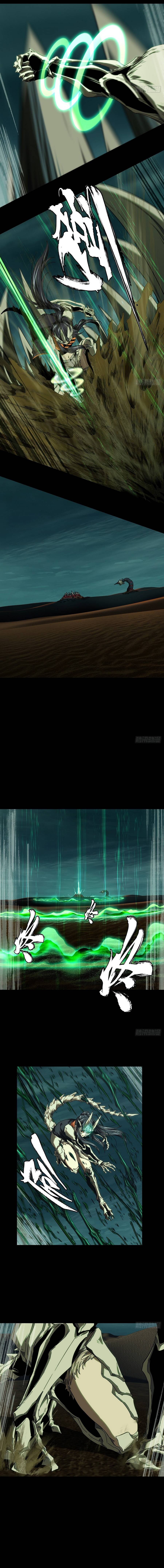 Đại Tượng Vô Hình - Chapter 510 - Page 6