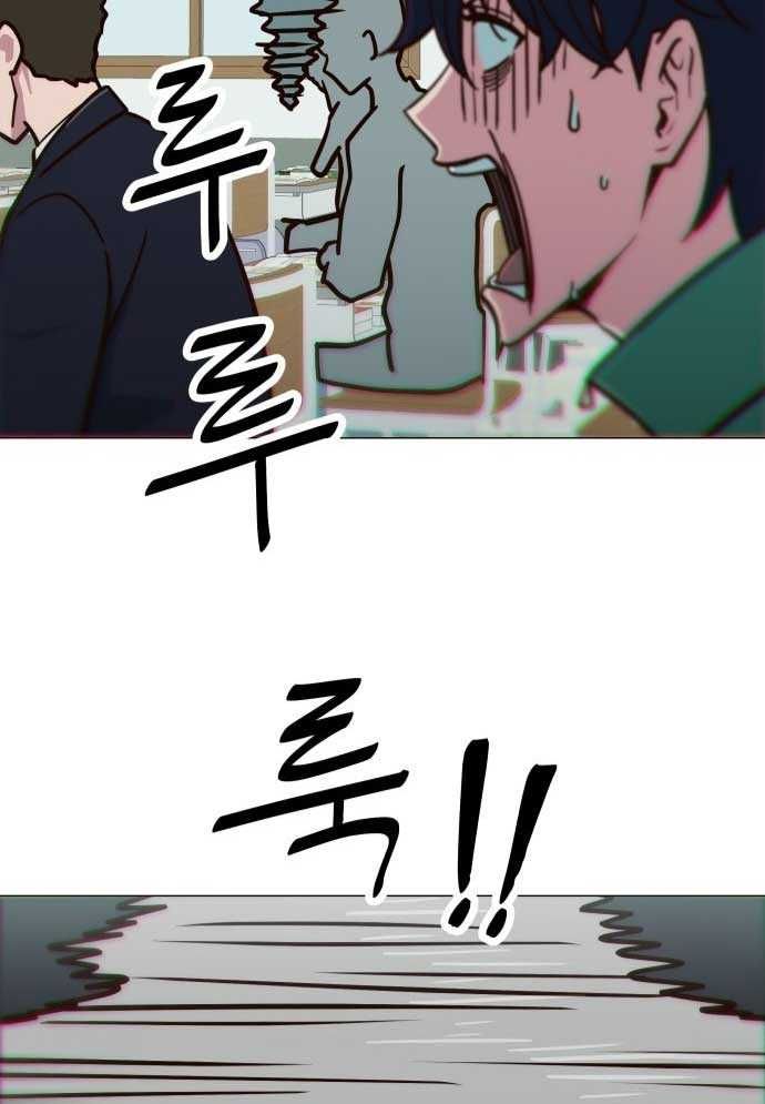 Unlucky Boy, Undead Girl (One Shot) - Chapter 2 - Page 116