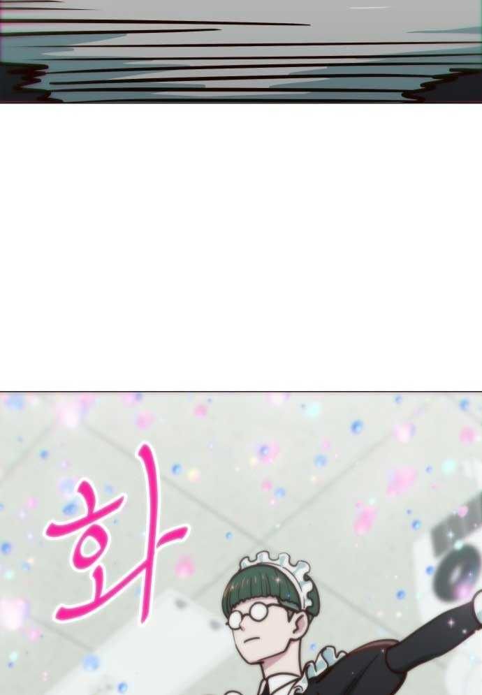 Unlucky Boy, Undead Girl (One Shot) - Chapter 2 - Page 117