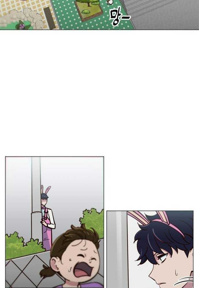 Unlucky Boy, Undead Girl (One Shot) - Chapter 2 - Page 144