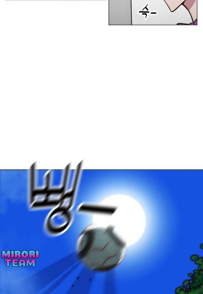 Unlucky Boy, Undead Girl (One Shot) - Chapter 2 - Page 145