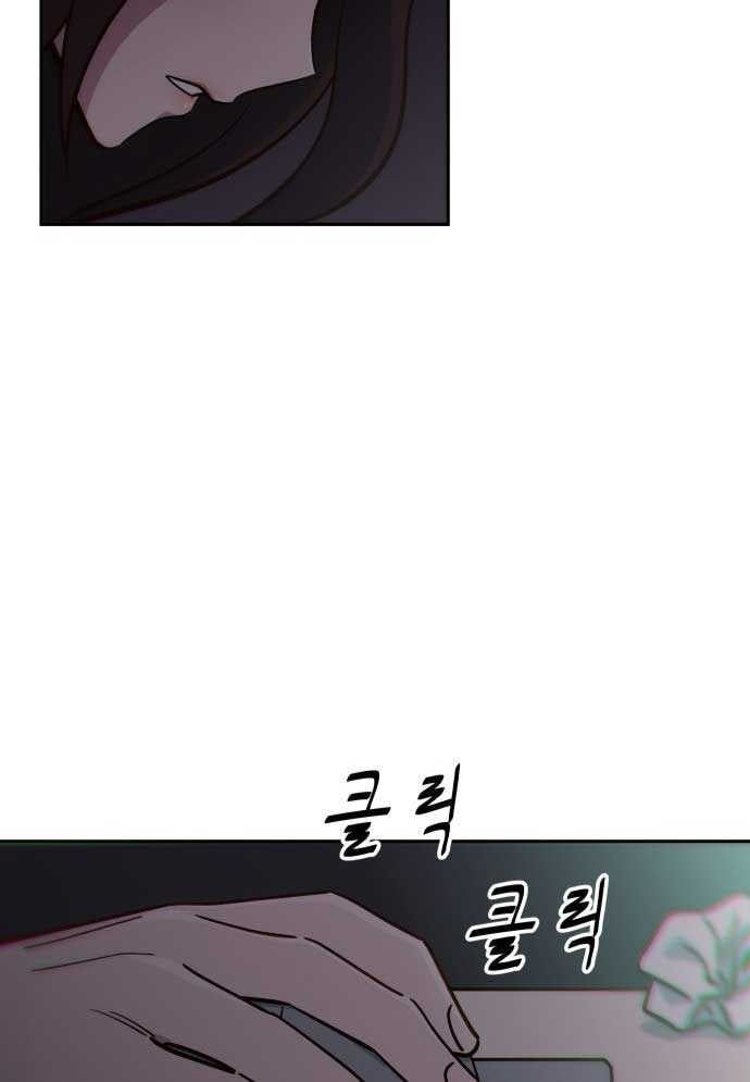 Unlucky Boy, Undead Girl (One Shot) - Chapter 2 - Page 192