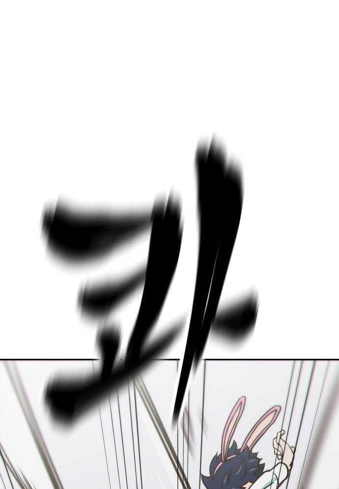 Unlucky Boy, Undead Girl (One Shot) - Chapter 2 - Page 198