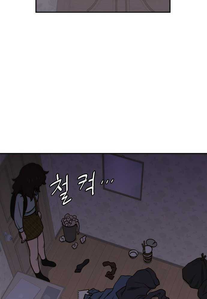 Unlucky Boy, Undead Girl (One Shot) - Chapter 2 - Page 28