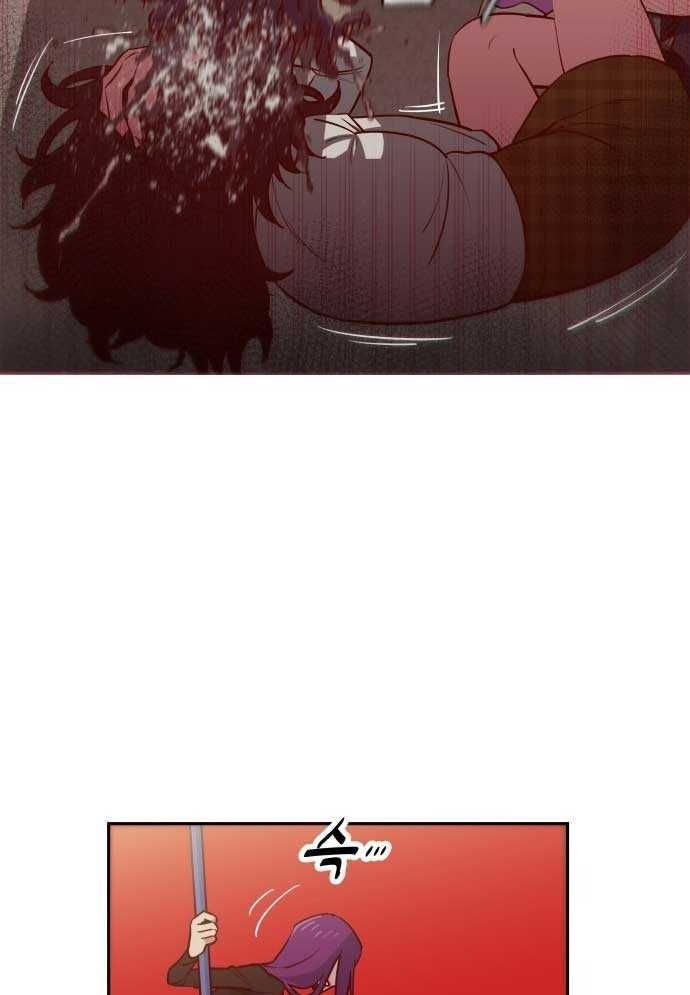 Unlucky Boy, Undead Girl (One Shot) - Chapter 2 - Page 4