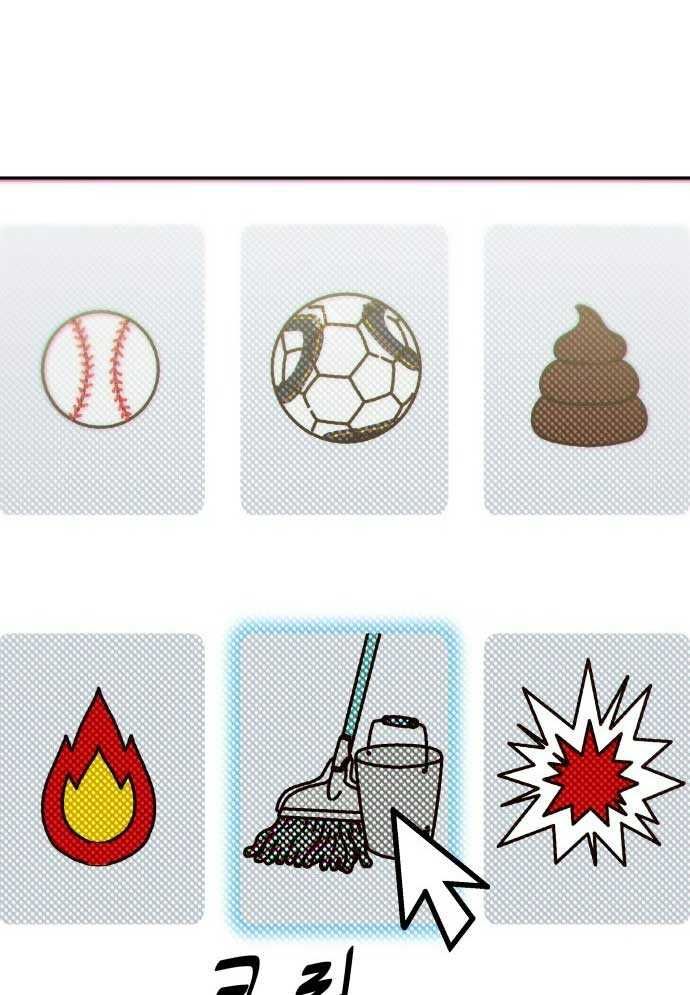 Unlucky Boy, Undead Girl (One Shot) - Chapter 2 - Page 50